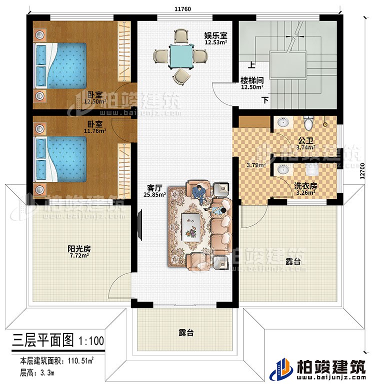 三層：客廳、娛樂室、樓梯間、2臥室、公衛、洗衣房、陽光房、2露臺