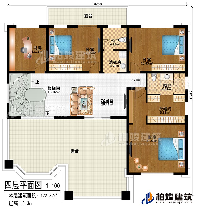 四層：起居室、樓梯間、3臥室、書房、洗衣房、衣帽間、公衛、內衛、2露臺