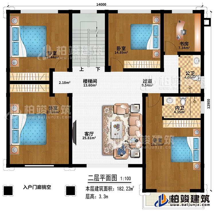 二層：樓梯間、客廳、過道、4臥室、書房、入戶門廊挑空、公衛(wèi)、內衛(wèi)、陽臺