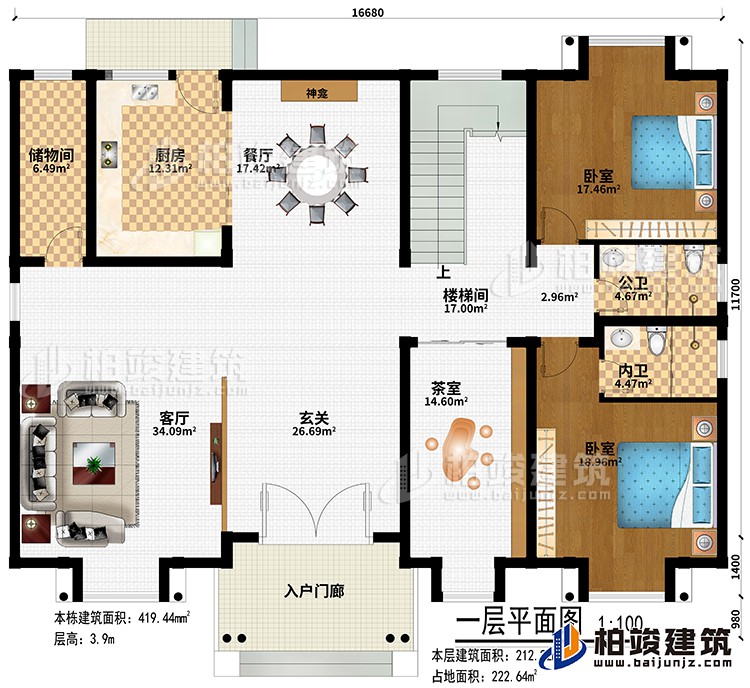 一層：入戶門廊、玄關(guān)、客廳、餐廳、廚房、神龕、儲物間、樓梯間、2臥室、茶室、公衛(wèi)、內(nèi)衛(wèi)