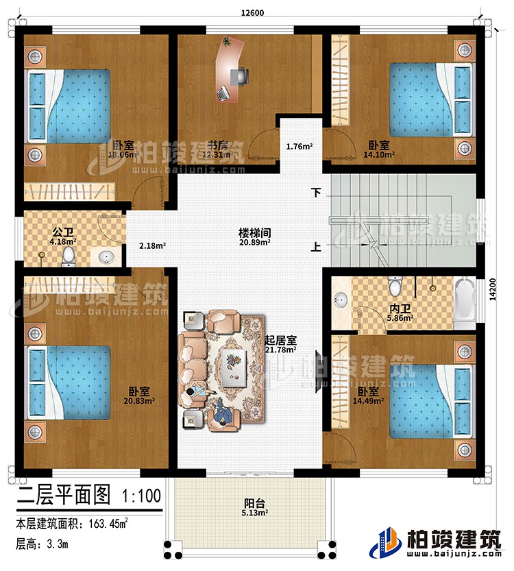 二層：樓梯間、起居室、4臥室、書房、公衛、內衛、陽臺