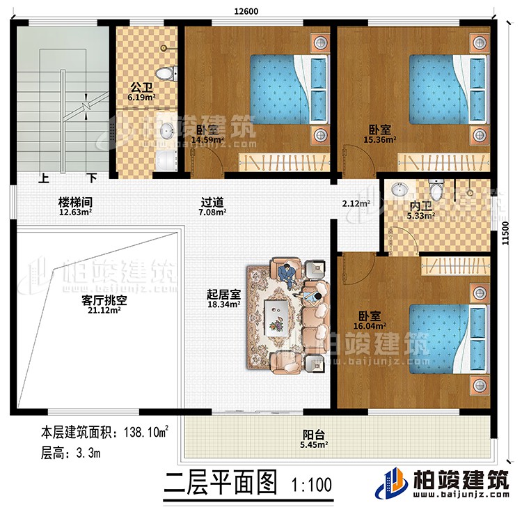 二層：起居室、過(guò)道、樓梯間、客廳挑空、3臥室、公衛(wèi)、內(nèi)衛(wèi)、陽(yáng)臺(tái)