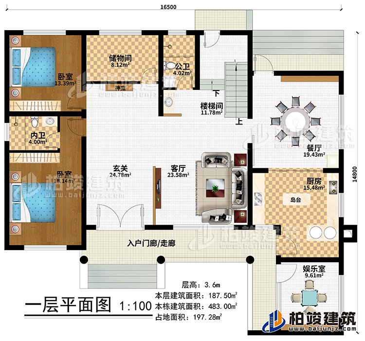 一層：入戶門廊/走廊、玄關、神龕、客廳、餐廳、廚房、島臺、娛樂室、樓梯間、儲物間、2臥室、公衛(wèi)、內(nèi)衛(wèi)