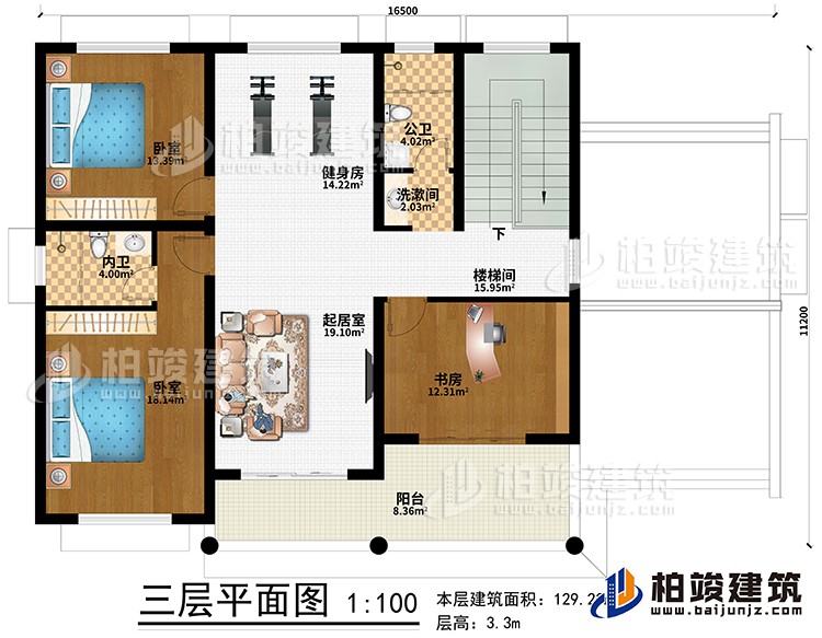 三層：樓梯間、起居室、健身房、2臥室、書房、陽臺、洗漱間、公衛(wèi)、內(nèi)衛(wèi)