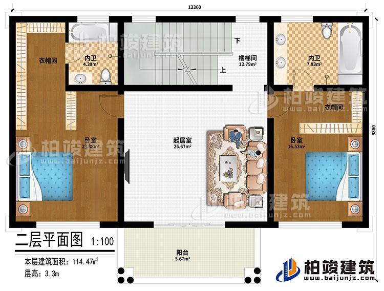 二層：起居室、樓梯間、2臥室、2衣帽間、2內衛、陽臺