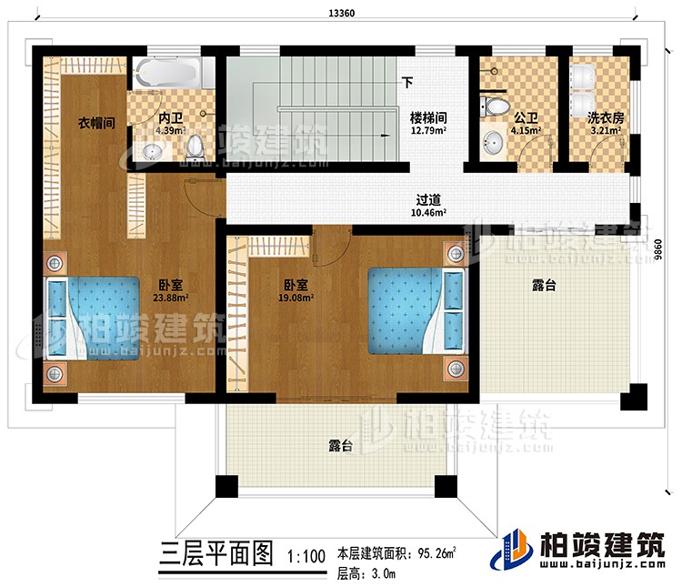 三層：樓梯間、過道、2臥室、衣帽間、內衛、公衛、洗衣房、2露臺