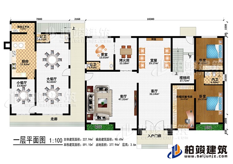 一層：入戶門廊、走廊、客廳、堂屋、神龕、烤火房、茶室、大餐廳、小餐廳、廚房、粗加工平臺、2公衛、2臥室、衣帽間兼書房、內衛、樓梯間