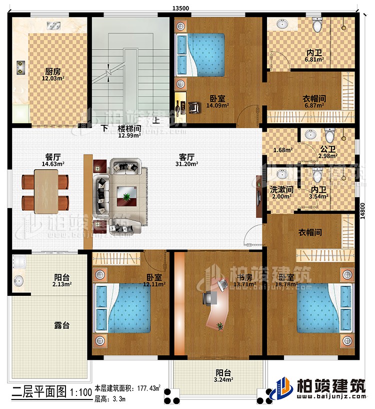 二層：3臥室、客廳、樓梯間、餐廳、廚房、2衣帽間、書(shū)房、公衛(wèi)、2內(nèi)衛(wèi)、2陽(yáng)臺(tái)、露臺(tái)、洗漱間