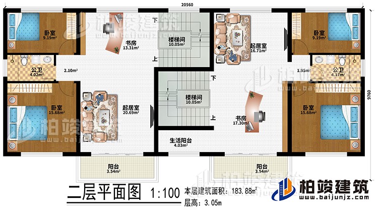 二層：2樓梯間、2起居室、2書房、4臥室、生活陽臺、2公衛、2陽臺