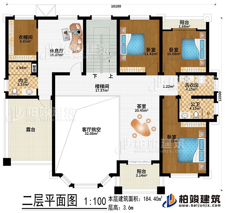 二層：樓梯間、茶室、客廳挑空、休息廳、3臥室、衣帽間、洗衣房、公衛(wèi)、內(nèi)衛(wèi)、2陽臺、露臺