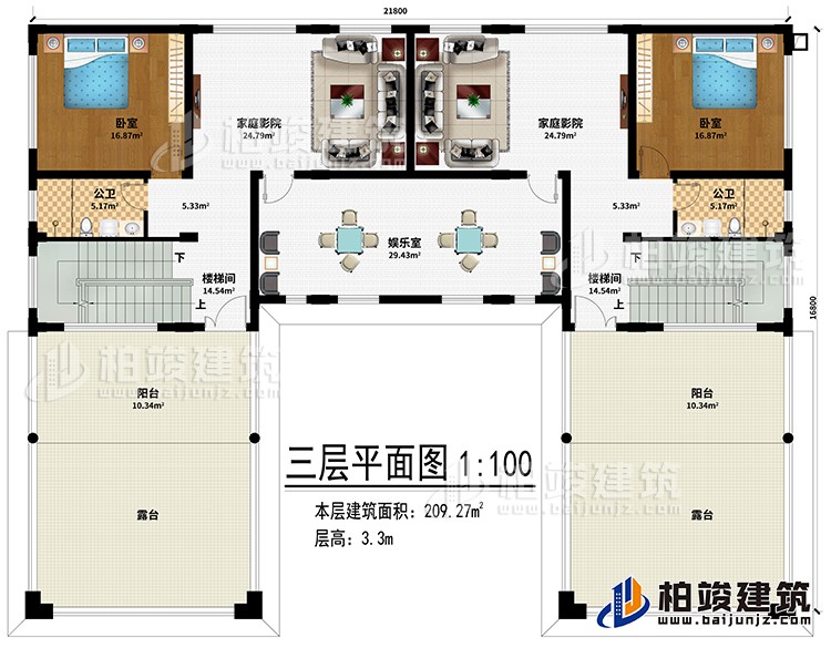 三層：2樓梯間、2家庭影院、2臥室、2陽臺、2公衛(wèi)、2露臺、娛樂室