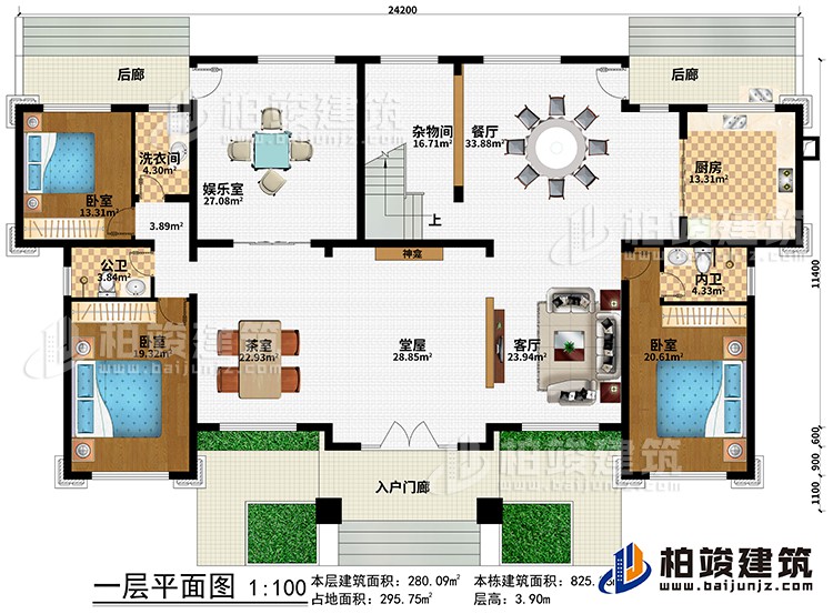 一層：入戶門廊、堂屋、神龕、茶室、客廳、餐廳、廚房、3臥室、娛樂室、雜物間、2后廊、公衛(wèi)、內(nèi)衛(wèi)、洗衣間