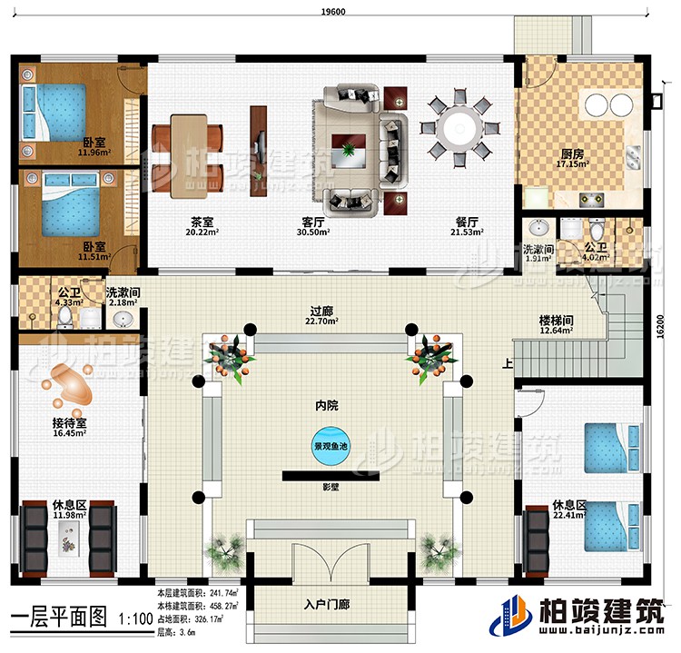 一層：入戶門廊、影壁、景觀魚池、內(nèi)院、廚房、餐廳、客廳、茶室、接待室、2休息區(qū)、樓梯間、2臥室、2公衛(wèi)、2洗漱間、過廊