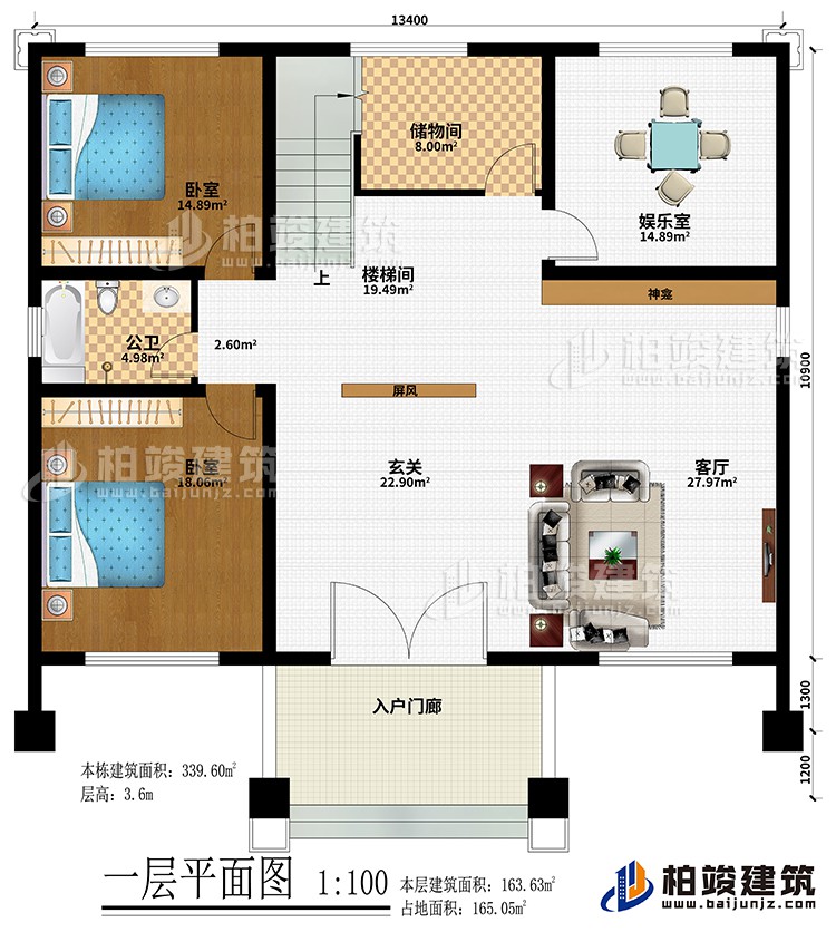 一層：入戶門廊、玄關、客廳、神龕、屏風、娛樂室、儲物間、2臥室、公衛、樓梯間