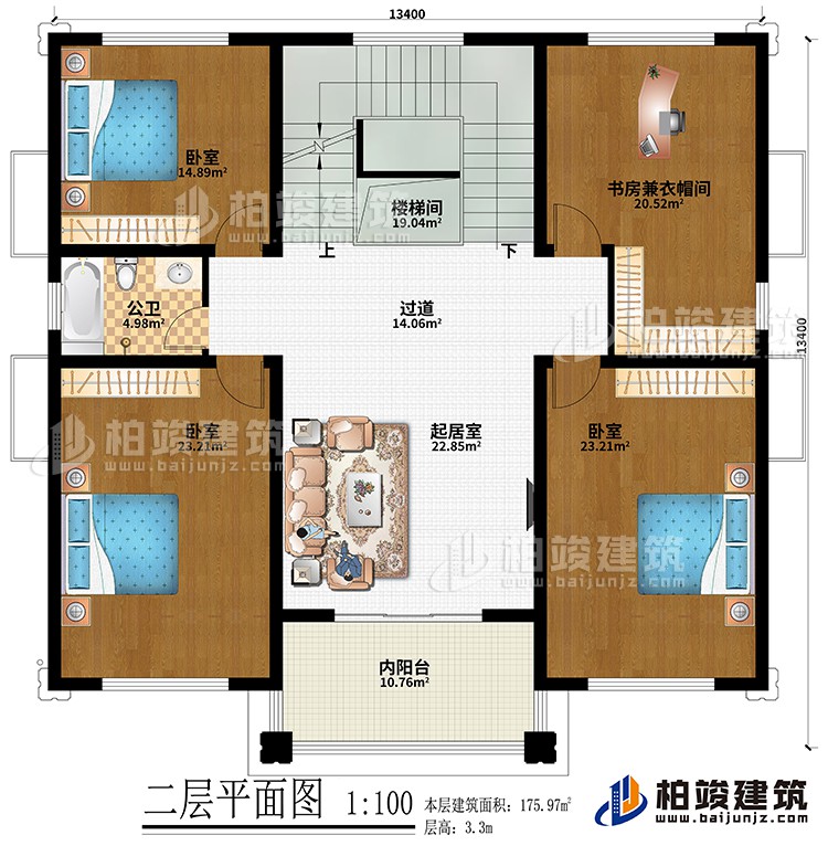 二層：樓梯間、過道、起居室、3臥室、書房兼衣帽間、內陽臺、公衛