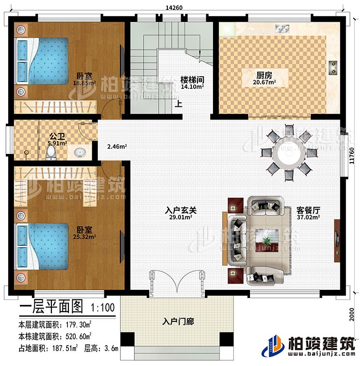一層：入戶門廊、入戶玄關、客餐廳、2臥室、廚房、公衛、樓梯間