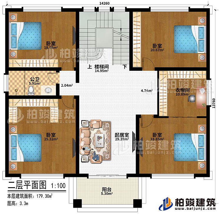 二層：樓梯間、起居室、4臥室、公衛、陽臺