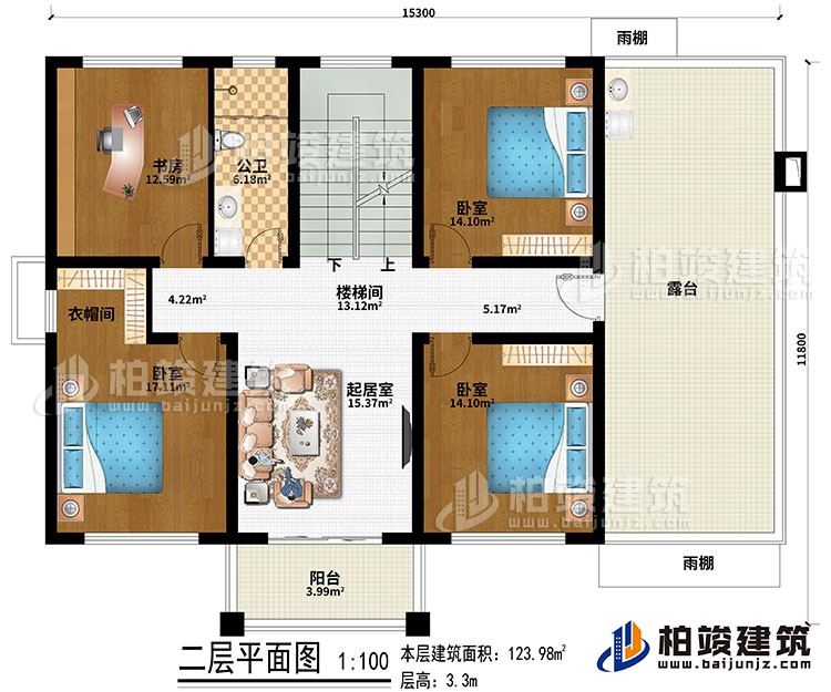 二層：樓梯間、起居室、書(shū)房、3臥室、衣帽間、公衛(wèi)、陽(yáng)臺(tái)、露臺(tái)、2雨棚