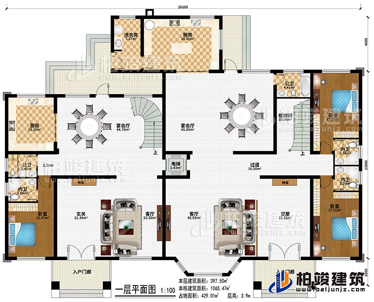 一層：2入戶門廊、玄關、堂屋、2神龕、2宴會廳、過道、電梯、樓梯間、2廚房、洗衣房、3臥室、2公衛、3內衛、電梯