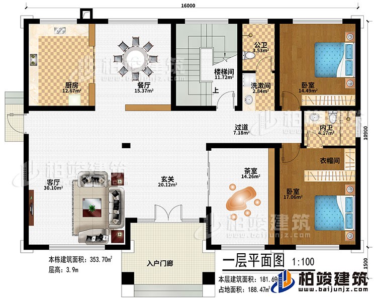 一層：入戶門廊、玄關(guān)、客廳、過道、茶室、餐廳、廚房、樓梯間、2臥室、衣帽間、洗漱間、公衛(wèi)、內(nèi)衛(wèi)