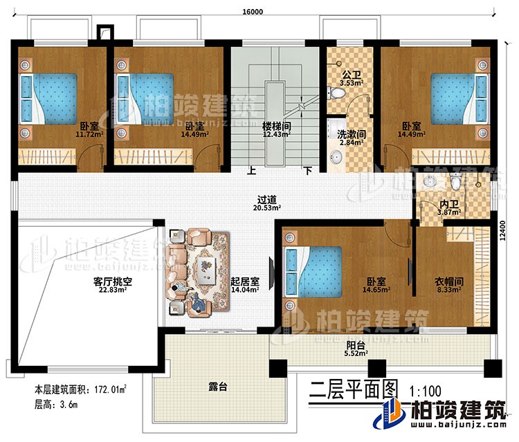 二層：過道、樓梯間、起居室、客廳挑空、4臥室、衣帽間、公衛(wèi)、內(nèi)衛(wèi)、洗漱間、陽(yáng)臺(tái)、露臺(tái)