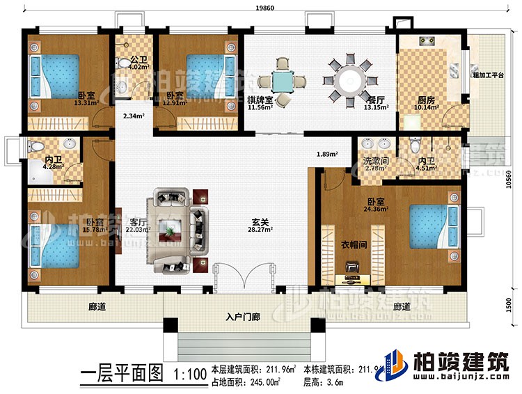 一層：入戶門廊、2廊道、玄關(guān)、客廳、餐廳、廚房、棋牌室、4臥室、衣帽間、公衛(wèi)、2內(nèi)衛(wèi)