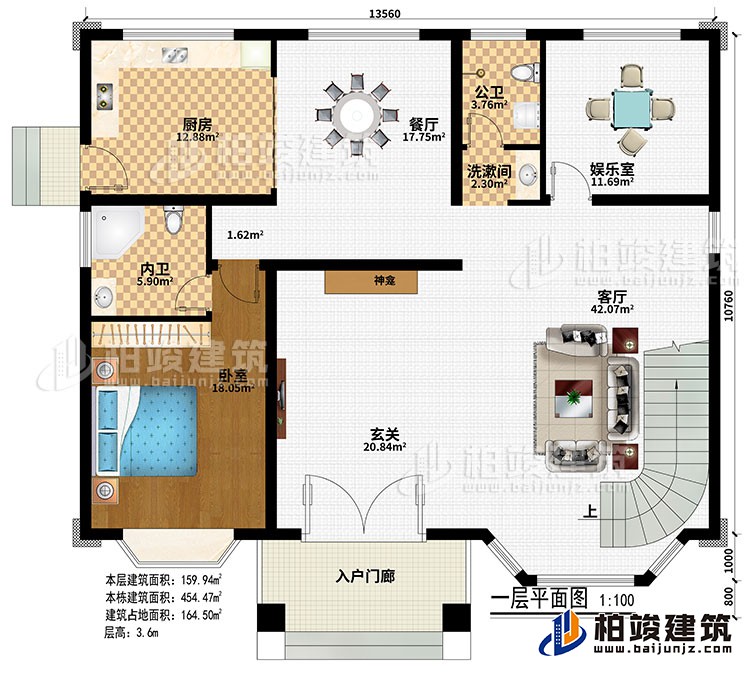 一層：入戶門廊、玄關(guān)、神龕、客廳、餐廳、廚房、娛樂(lè)室、臥室、內(nèi)衛(wèi)、公衛(wèi)、洗漱間
