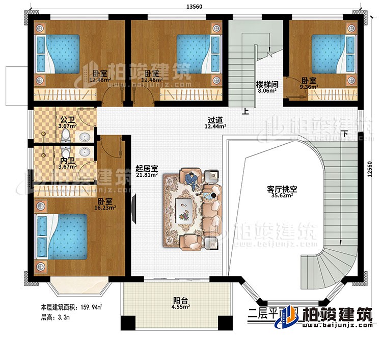 二層：樓梯間、客廳挑空、過(guò)道、起居室、4臥室、公衛(wèi)、內(nèi)衛(wèi)、陽(yáng)臺(tái)