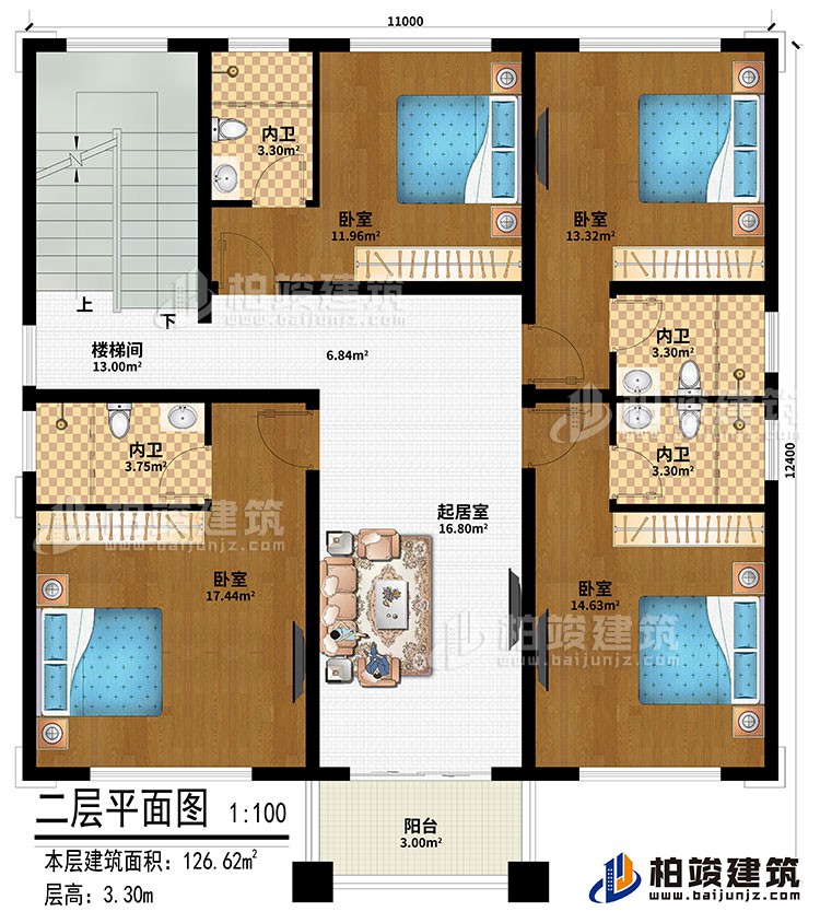 二層：起居室、樓梯間、4臥室、4內衛、陽臺