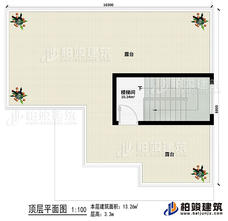 頂樓：樓梯間、2露臺