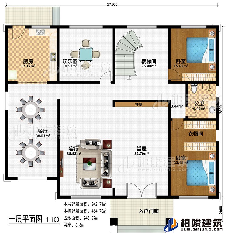 一層：入戶門廊、堂屋、神龕、客廳、餐廳、廚房、娛樂室、2臥室、公衛、樓梯間、衣帽間