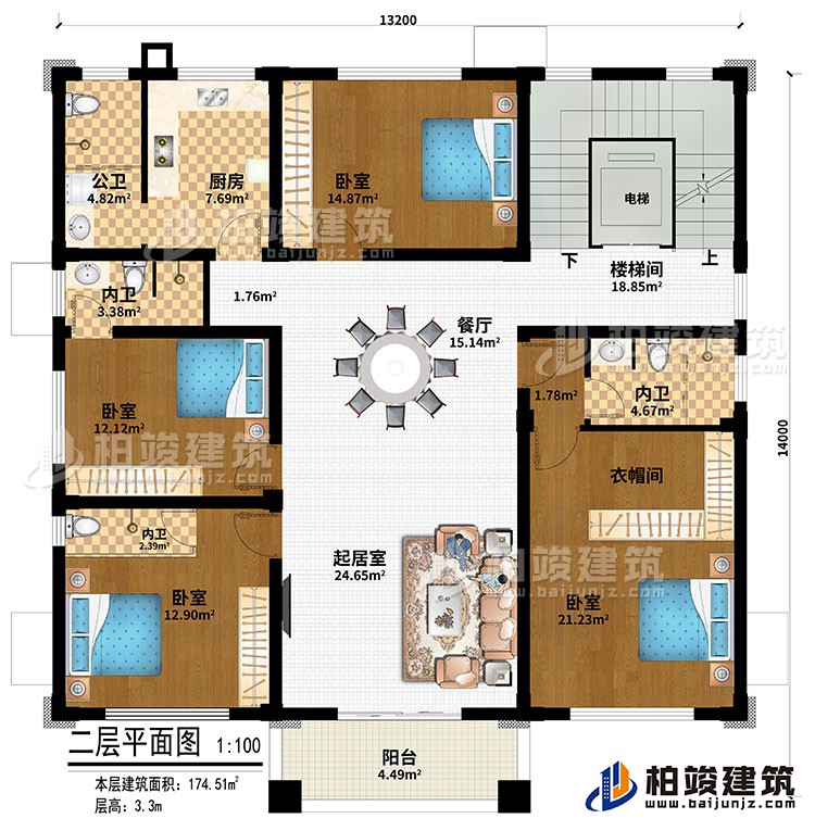 二層：電梯、樓梯間、餐廳、廚房、起居室、4臥室、衣帽間、3內(nèi)衛(wèi)、公衛(wèi)、陽臺