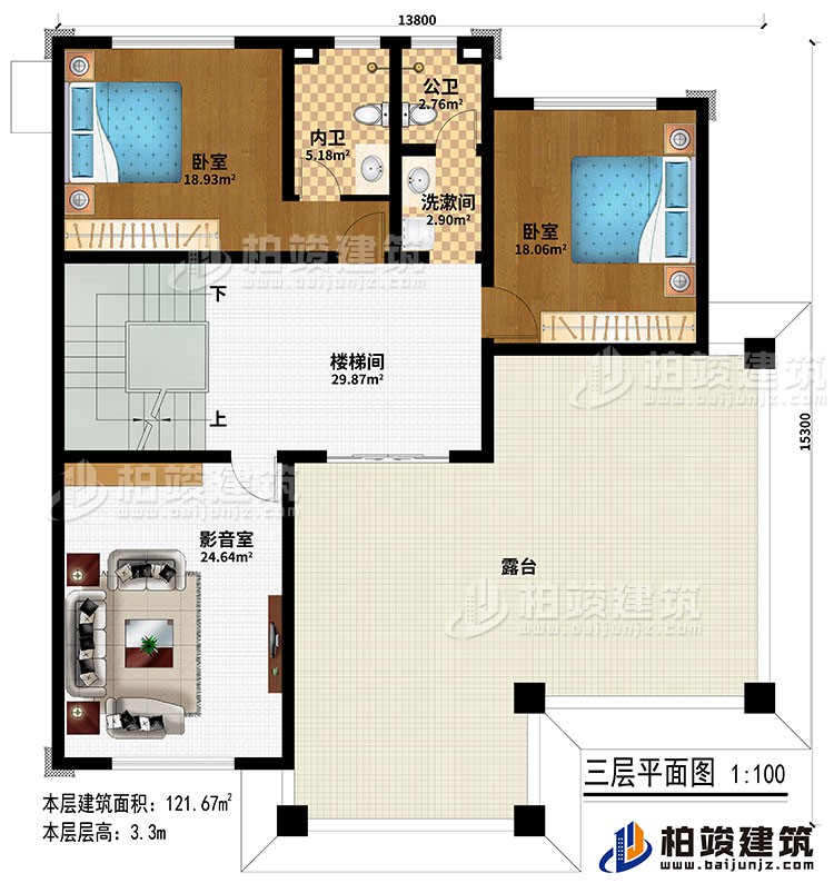三層：樓梯間、影音室、2臥室、洗漱間、公衛、內衛、露臺