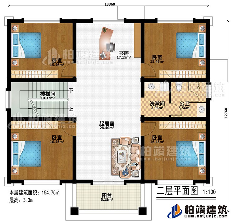 二層：書房、起居室、樓梯間、4臥室、洗漱間、公衛、陽臺