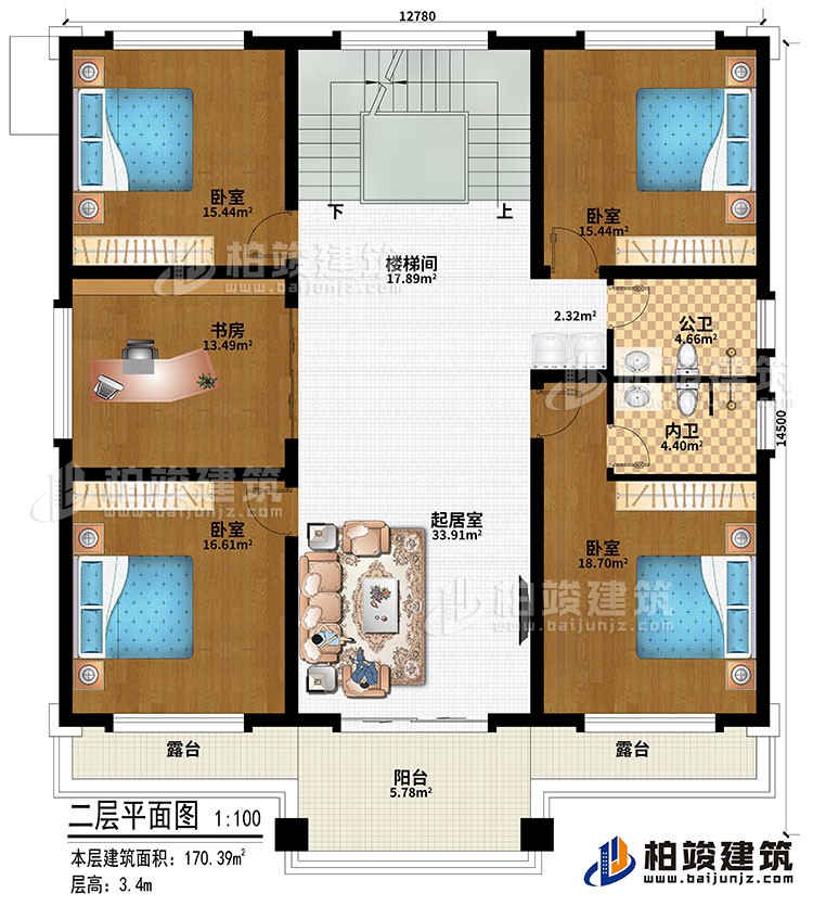 二層：樓梯間、起居室、4臥室、書房、公衛、內衛、陽臺、2露臺