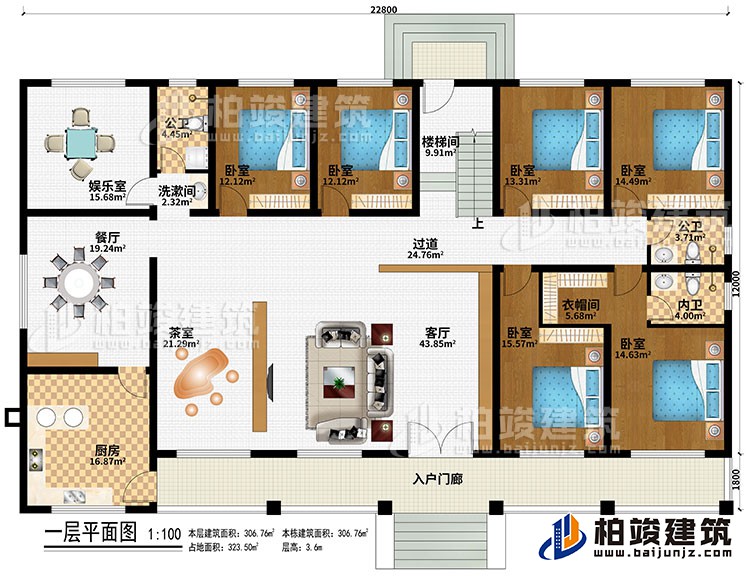 一層：入戶門廊、客廳、茶室、廚房、餐廳、娛樂室、6臥室、衣帽間、樓梯間、過道、2公衛(wèi)、內(nèi)衛(wèi)、洗漱間
