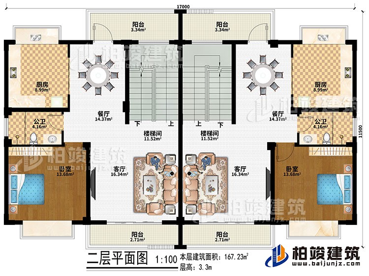 二層：2樓梯間、2廚房、2餐廳、2客廳、2臥室、2公衛(wèi)、4陽臺
