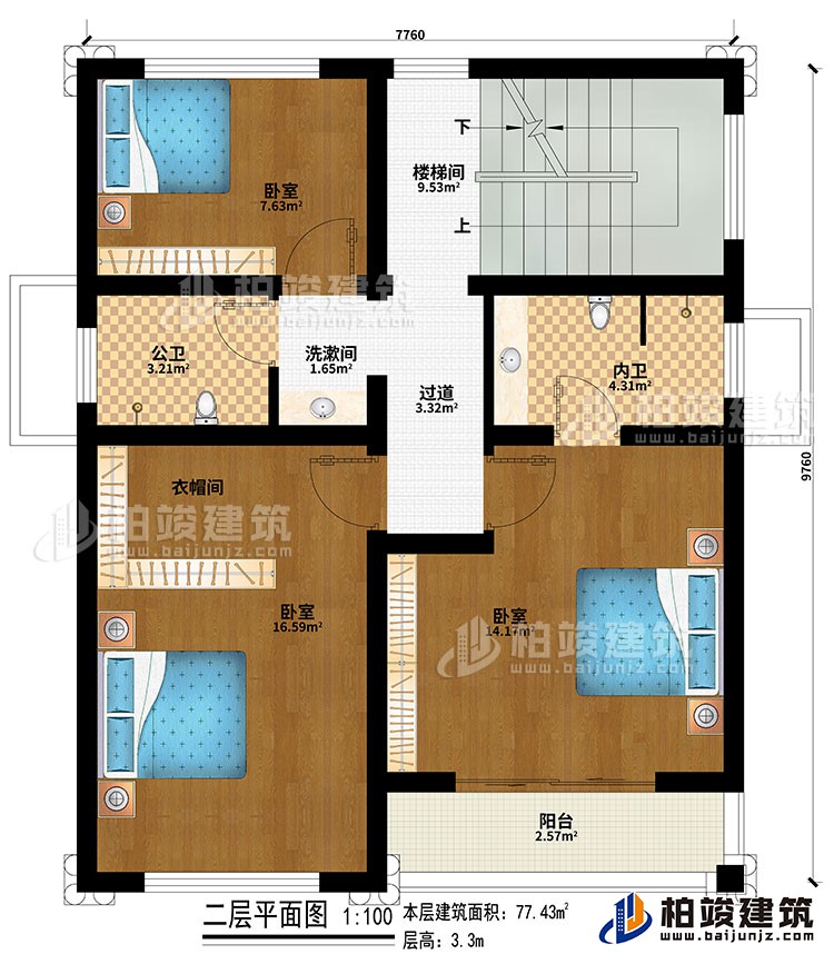 二層：樓梯間、過道、3臥室、衣帽間、洗漱間、公衛(wèi)、內(nèi)衛(wèi)、陽臺