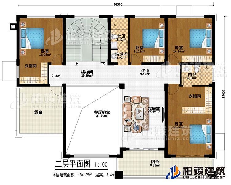 二層：起居室、過道、樓梯間、客廳挑空、4臥室、2衣帽間、洗漱間、公衛、內衛、露臺、陽臺